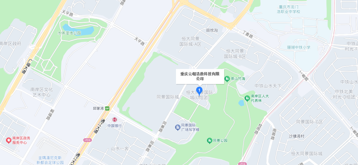 办公地址